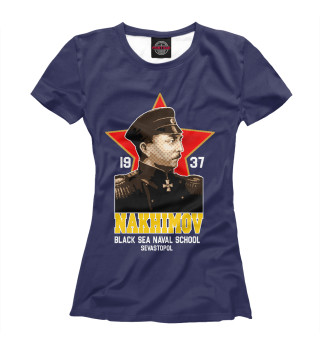 Женская футболка Черноморское высшее военно-морское училище им. Нахимова