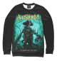 Свитшот для девочек Alestorm
