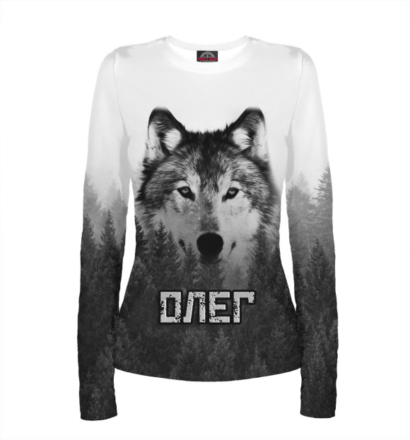 Женский лонгслив с изображением Волк над лесом - Олег цвета Белый