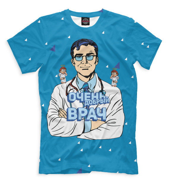Мужская футболка с изображением Самый добрый врач цвета Грязно-голубой