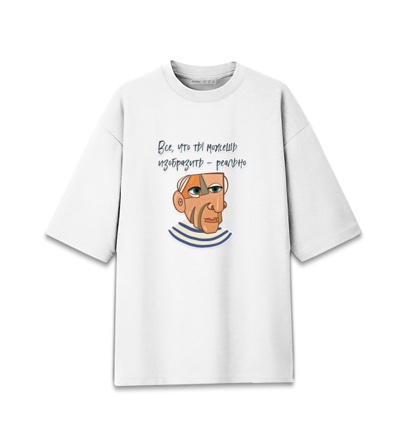 Мужская футболка оверсайз с притом Все  реально цвета Белый Мужская футболка оверсайз с изображением Все  реально цвета Белый