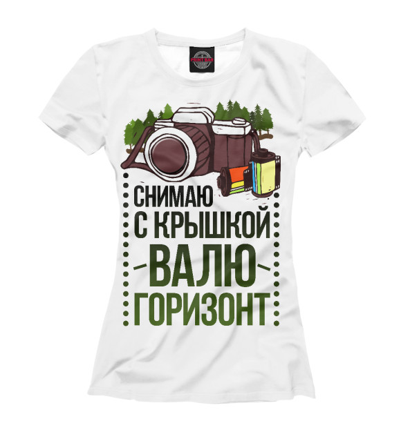 Футболка для девочек с изображением Снимаю с крышкою цвета Белый