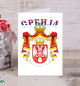Открытка Сербия