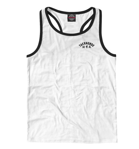 

Майки борцовки Print Bar, Белый, Taekwondo