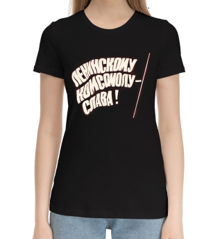 Хлопковая футболка для девочек Комсомол