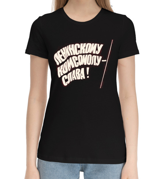 Женская хлопковая футболка с изображением Комсомол цвета Черный