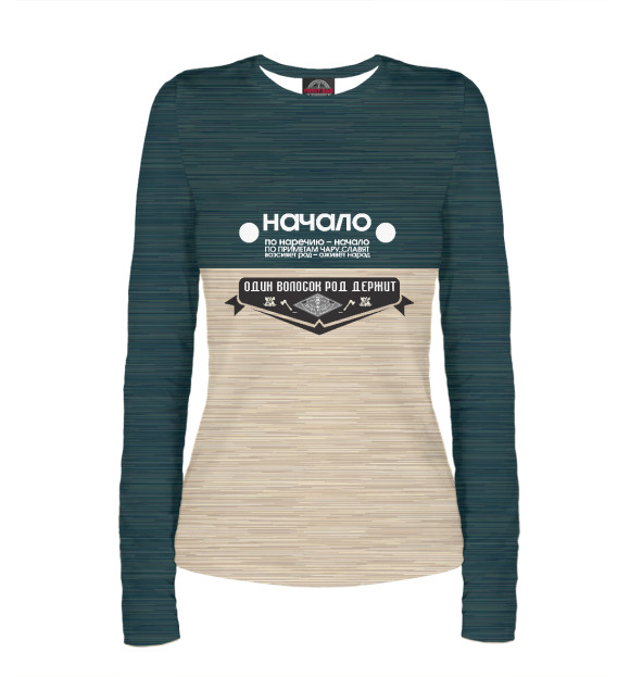 Женский лонгслив с изображением Славянская одежда цвета Белый