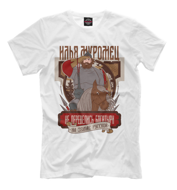 Мужская футболка с изображением Илья Муромец цвета Молочно-белый