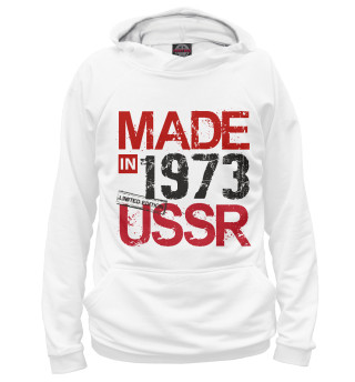 Made in USSR 1973