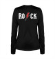 Женский лонгслив Rock'n'Roll