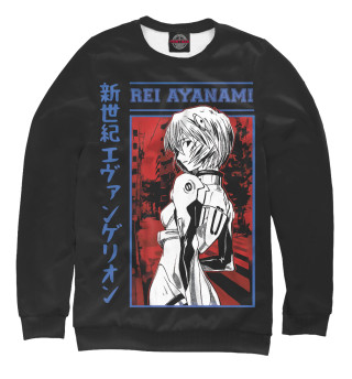 Neon Genesis Evangelion