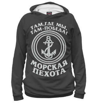 Морская пехота - якорь
