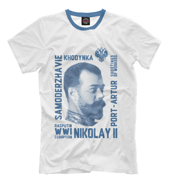Мужская футболка с изображением Николай II цвета Молочно-белый