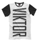 Футболка для мальчиков Viktor-black