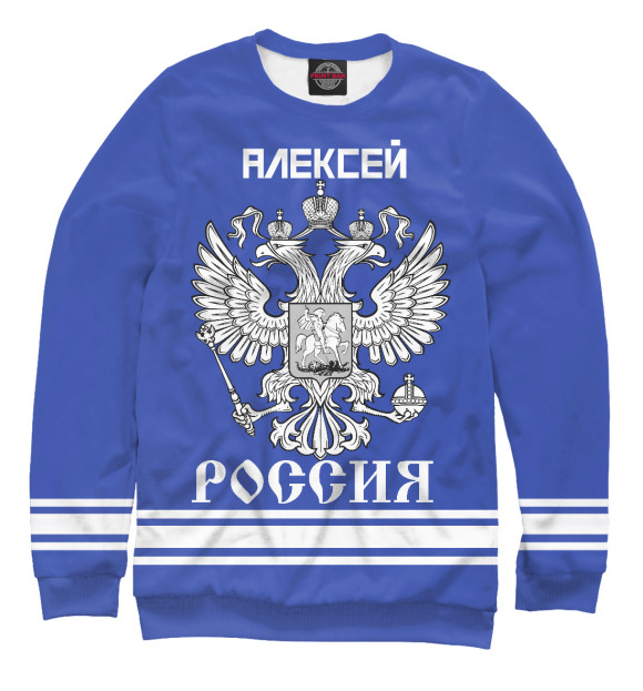 Свитшот для мальчиков с изображением АЛЕКСЕЙ sport russia collection цвета Белый