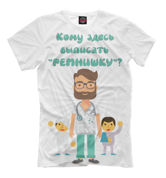 Мужская футболка с изображением Педиатр цвета Молочно-белый