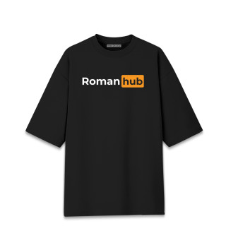 Мужская футболка оверсайз Roman / Hub