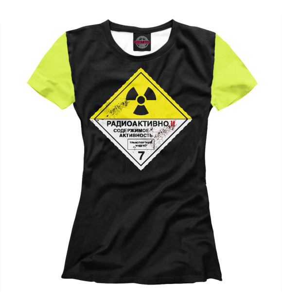 Женская футболка с изображением Danger цвета Белый