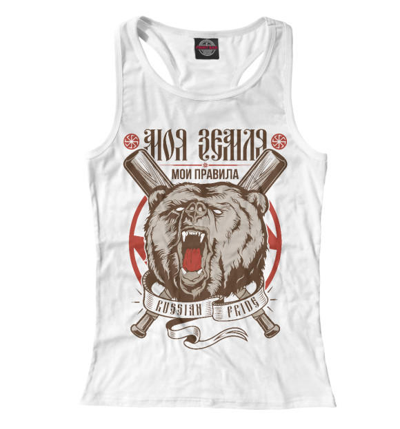 Женская майка-борцовка с изображением Моя земля, мои правила цвета Белый
