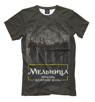 Мельница