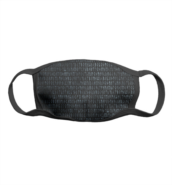 Маска тканевая с изображением Воительница Медведь цвета Белый