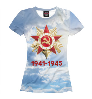 Футболка для девочек 1941-1945