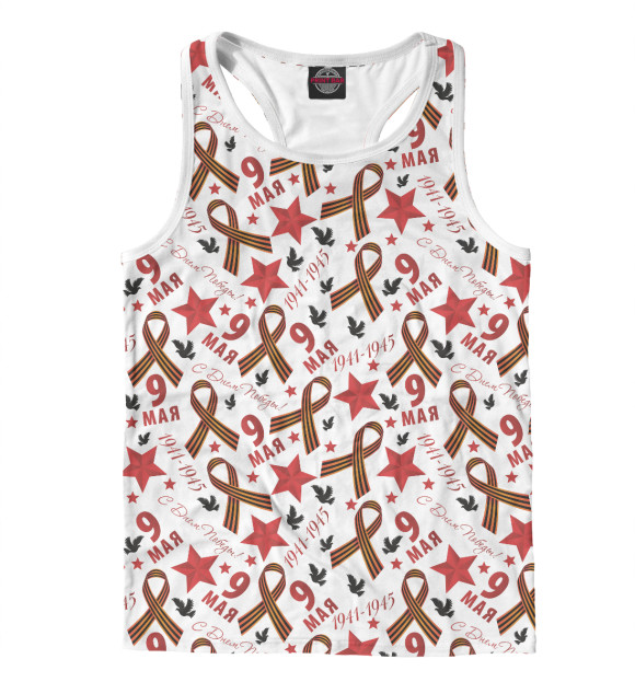 Мужская майка-борцовка с изображением 9 Мая День Победы цвета Белый