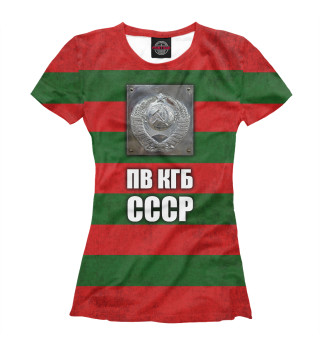 ПВ КГБ СССР