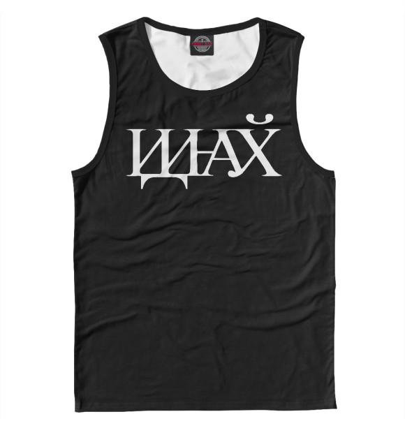 Мужская майка с изображением Древний указатель цвета Белый