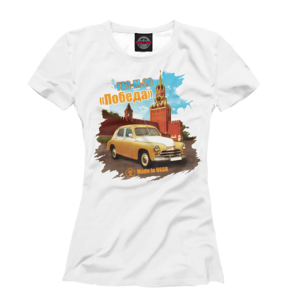 Женская футболка с притом ГАЗ-М-20 «Победа» цвета Белый Женская футболка с изображением ГАЗ-М-20 «Победа» цвета Белый