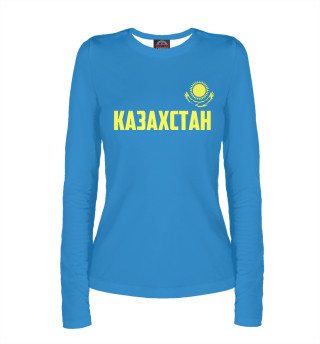 Казахстан