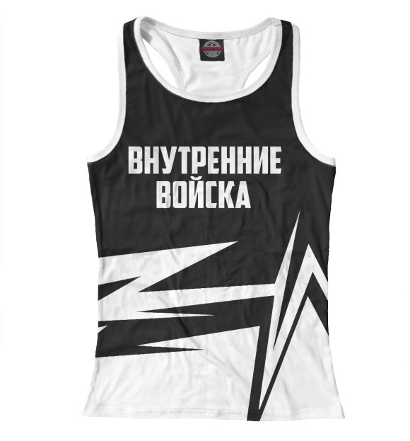 Женская майка-борцовка с изображением Внутренние войска цвета Белый