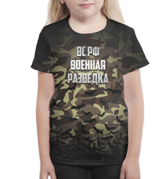 Футболка для девочек с изображением Военная разведка цвета Белый