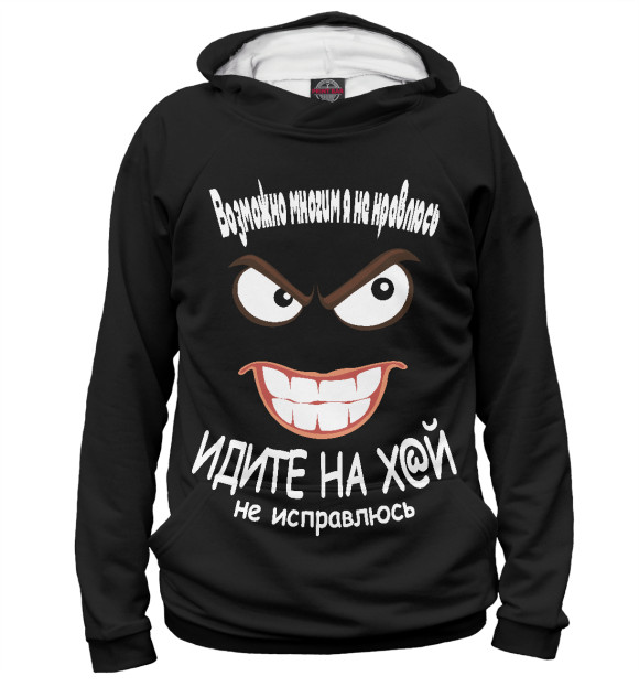Женское худи с изображением Идите на.... цвета Белый