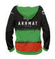 Женское худи Akhmat Fight Club Team