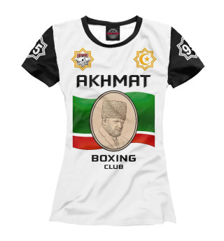 Akhmat Boxing Club