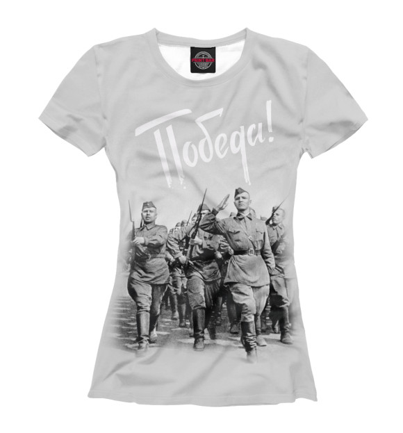 Женская футболка с изображением Победа! 9 мая. За Родину! цвета Белый