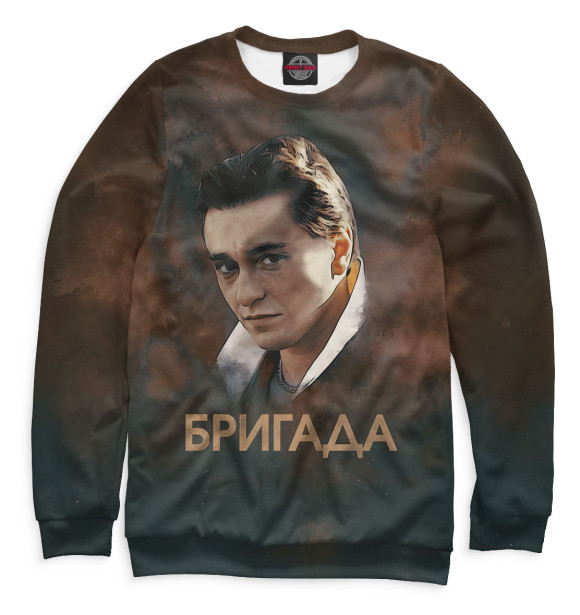 Мужской свитшот с изображением Бригада цвета Белый