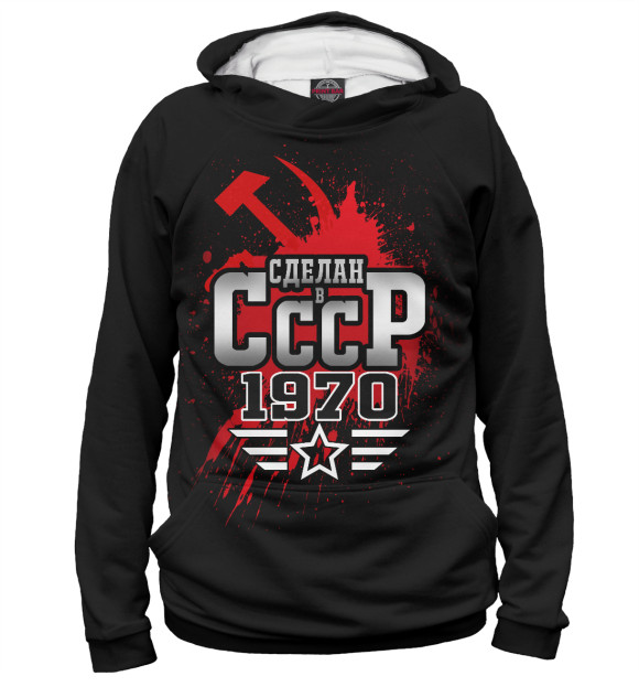Мужское худи с изображением 1970 цвета Белый