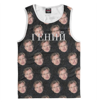 Нолан гений