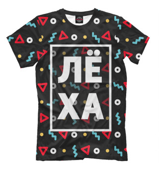 Лёха