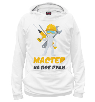 Женское худи Мастер