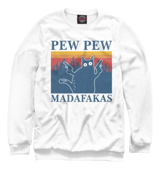 Свитшот для мальчиков Madafakas! PEW PEW