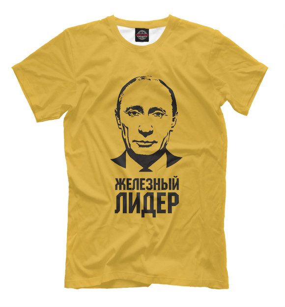 Мужская футболка с изображением Железный лидер цвета Хаки