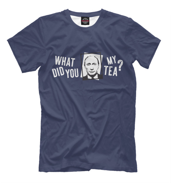 Мужская футболка с изображением Putin Tea цвета Белый