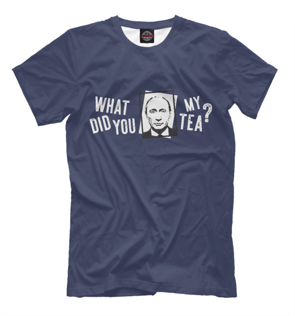 Футболка для мальчиков с изображением Putin Tea цвета Белый