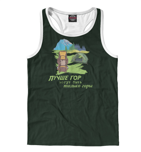 Мужская майка-борцовка с изображением Песни гор цвета Белый