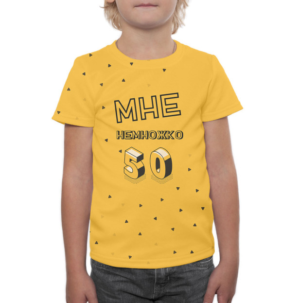 Футболка для мальчиков с изображением 50 лет цвета Белый