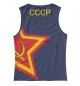 Женская майка СССР