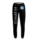 Женские спортивные штаны Schalke 04